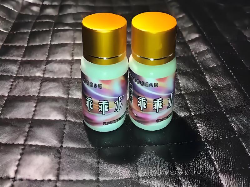 迷香水正品4143-OJn6型号